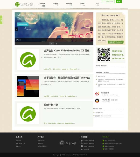 香港正版资料大全免费看 当传统戏曲与流行音乐融合，会擦出怎样的火花？